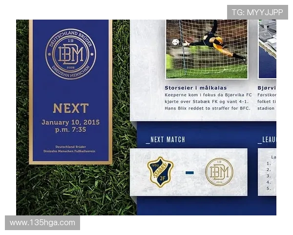 db体育官网的未来发展趋势与创新方向探讨